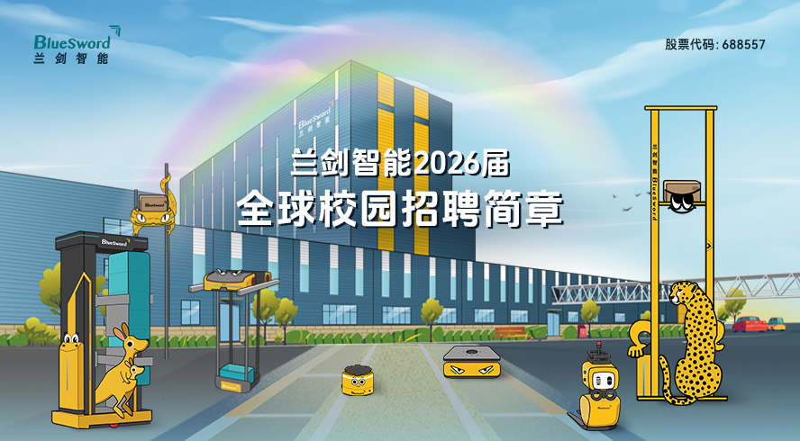 20250829wangzhanfengmian.jpg