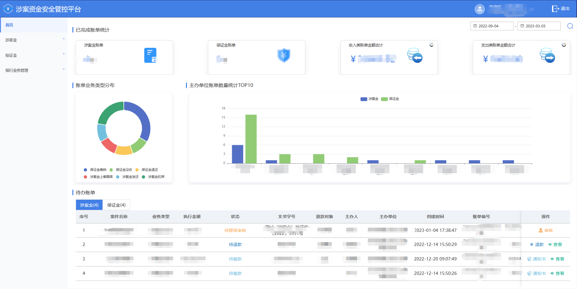 华体会hth体育最新登录