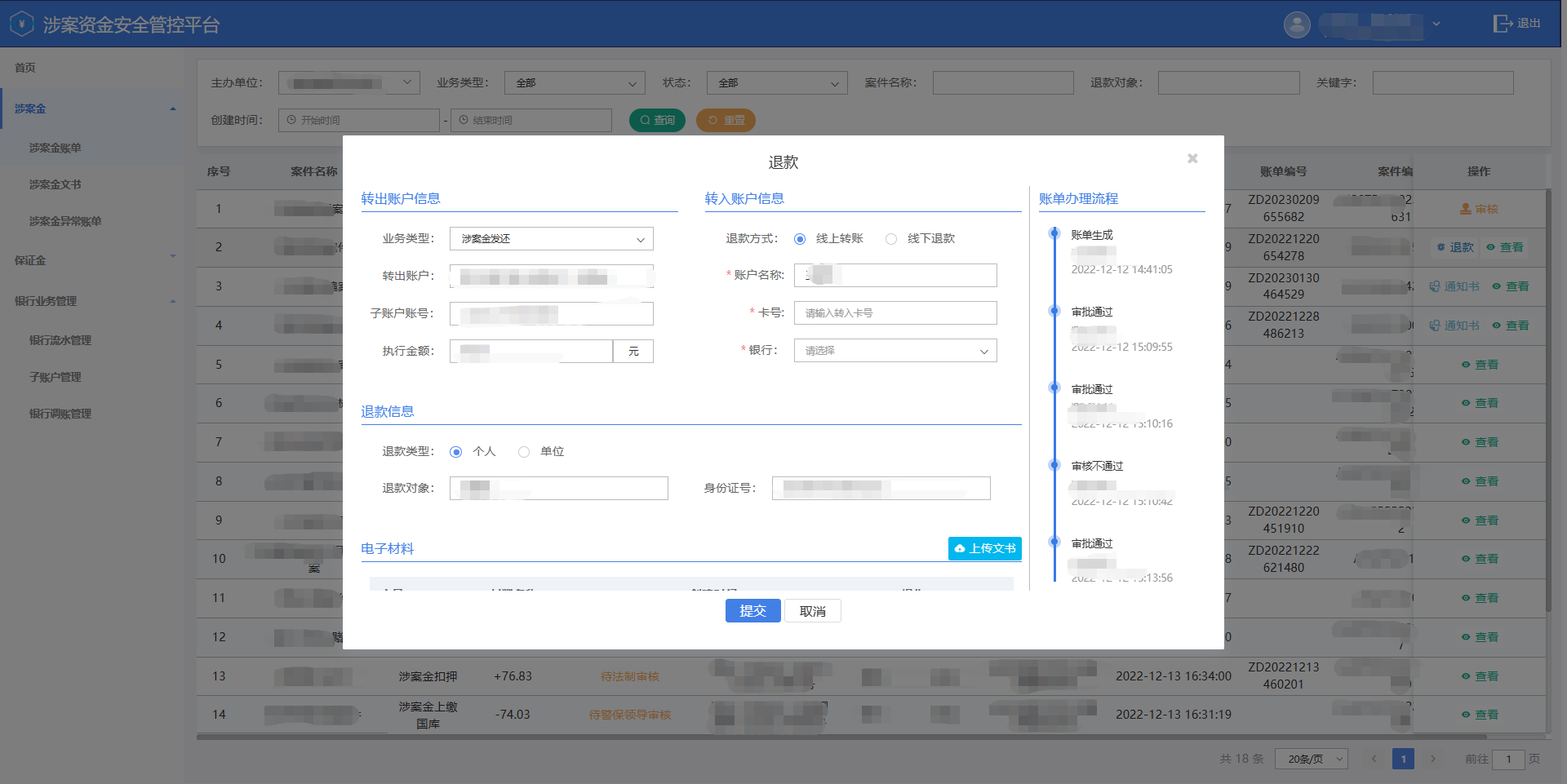 华体会hth体育最新登录