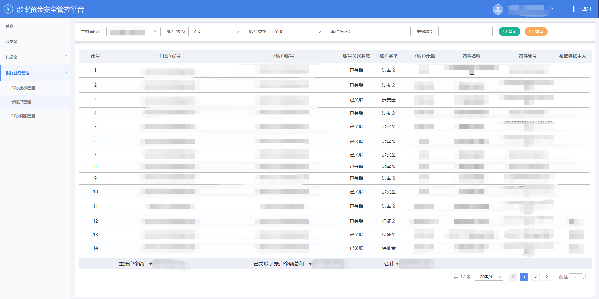 华体会hth体育最新登录